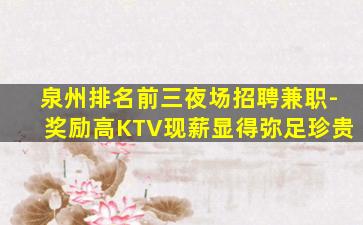 九江酒吧招聘